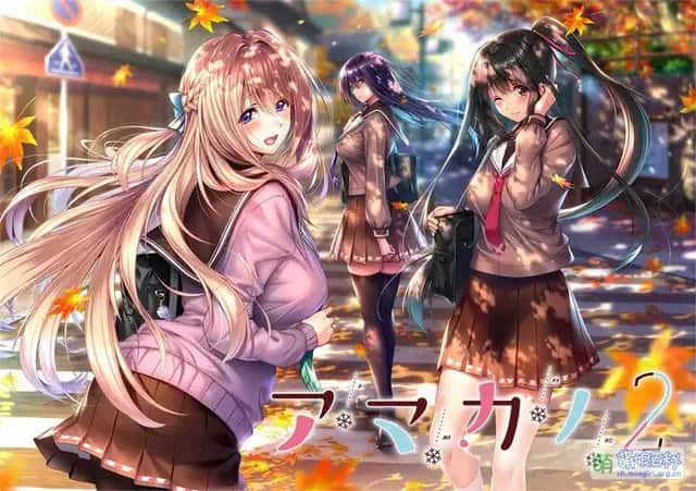 甜蜜女友2 | 中文官网封面