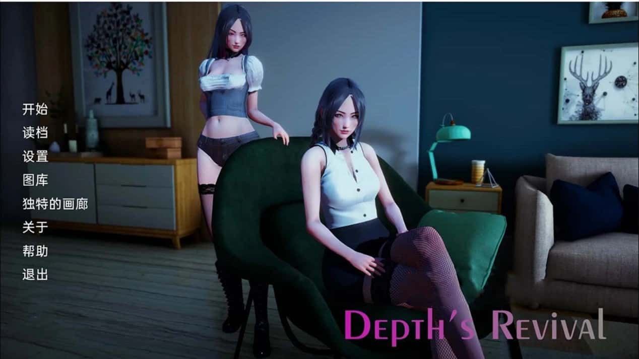 深度觉醒 （Depth's Revival） | 中文官网封面