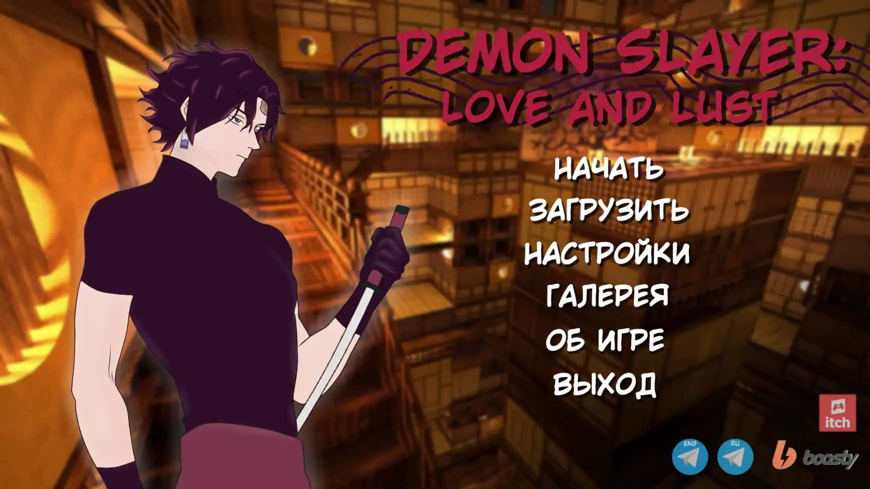 灭之刃：爱与欲 （Demon Slayer Love and Lust） | 中文官网全息投影