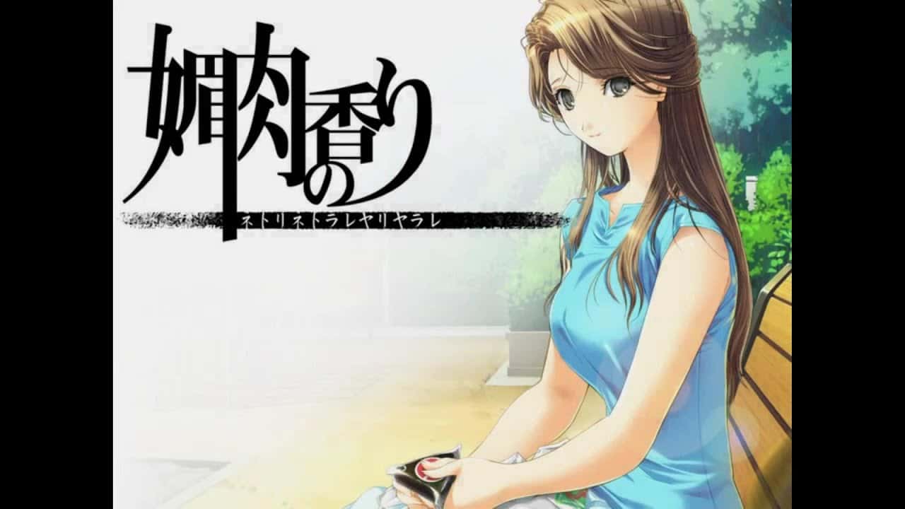 媚肉之香 | 中文官网封面