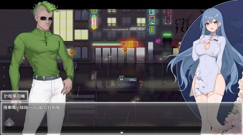 游戏截图2