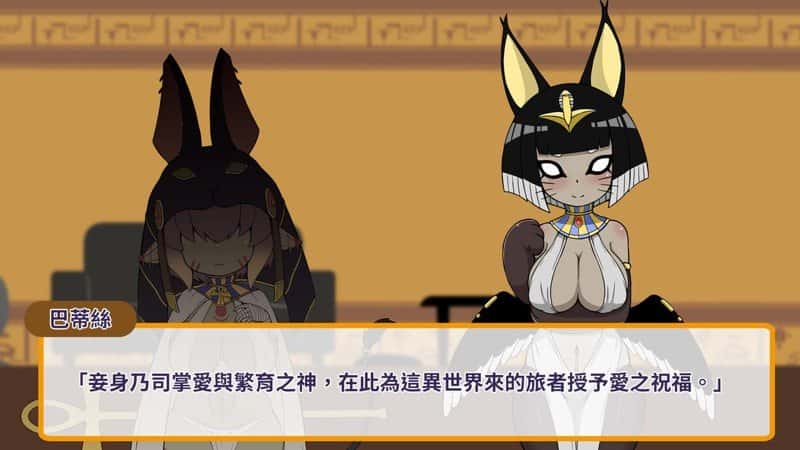 游戏截图3