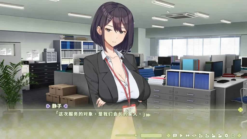 游戏画面3