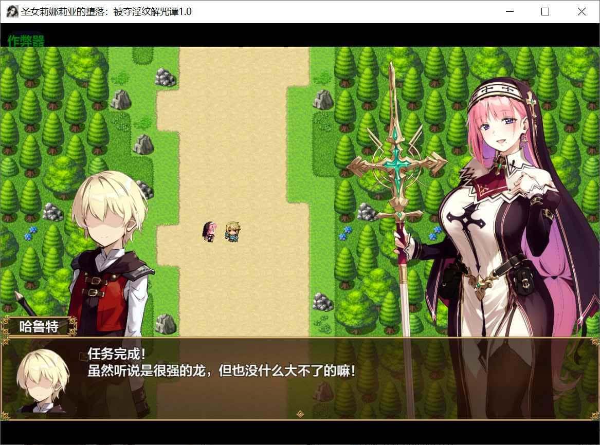 游戏截图