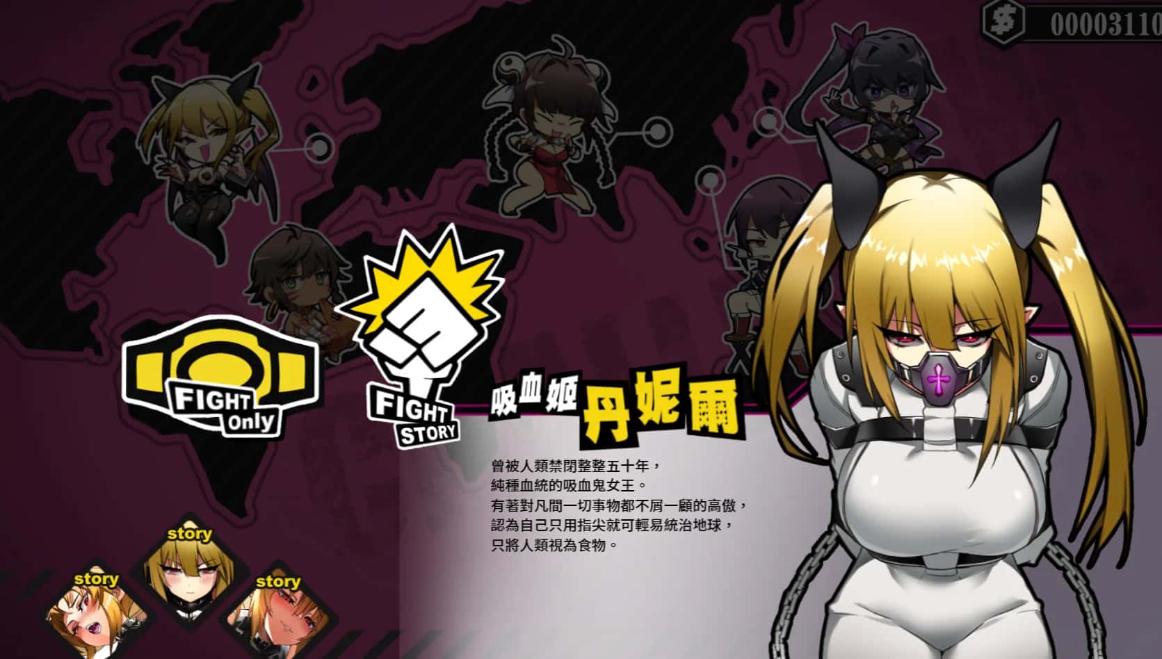 游戏画面4