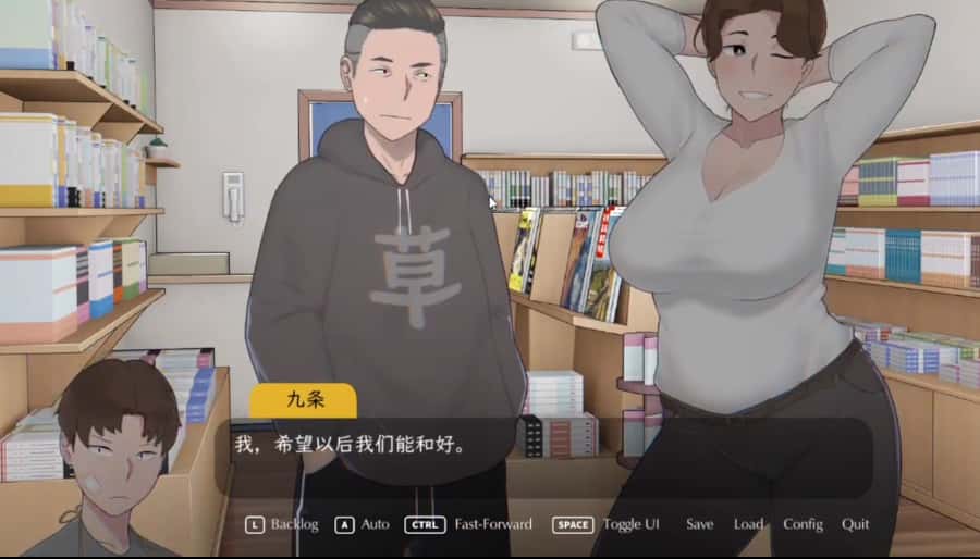 游戏画面4