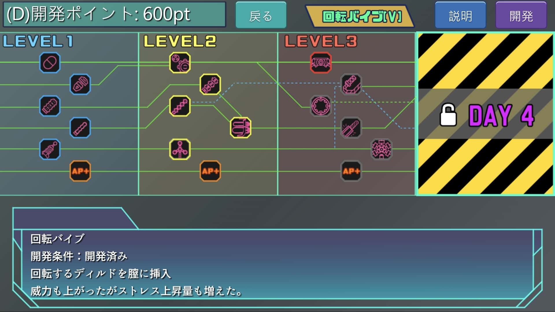 游戏画面3